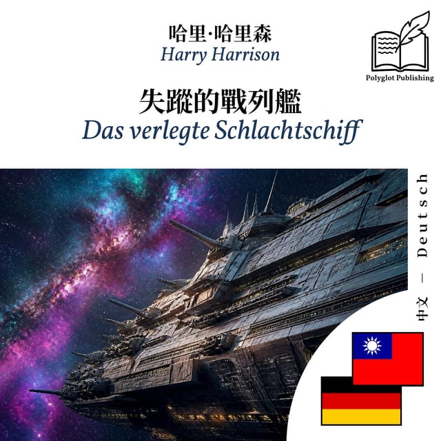 Das verlegte Schlachtschiff