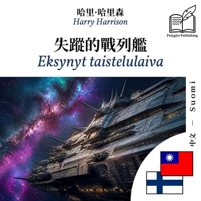 Eksynyt taistelulaiva