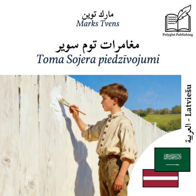 Toma Sojera piedzīvojumi