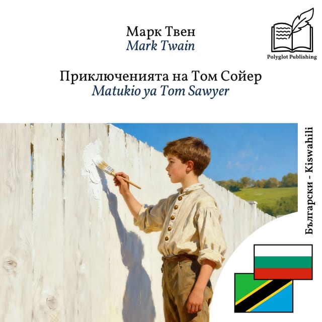 Matukio ya Tom Sawyer