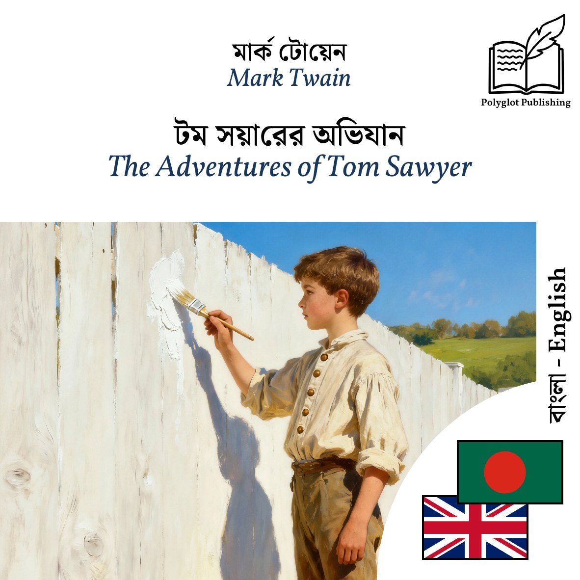 The Adventures of Tom Sawyer