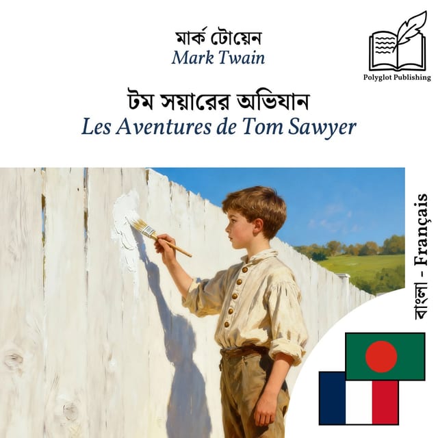Les Aventures de Tom Sawyer