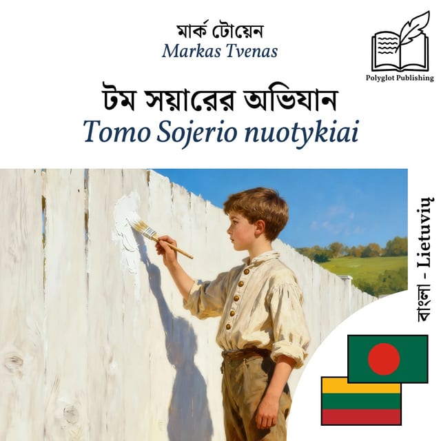 Tomo Sojerio nuotykiai
