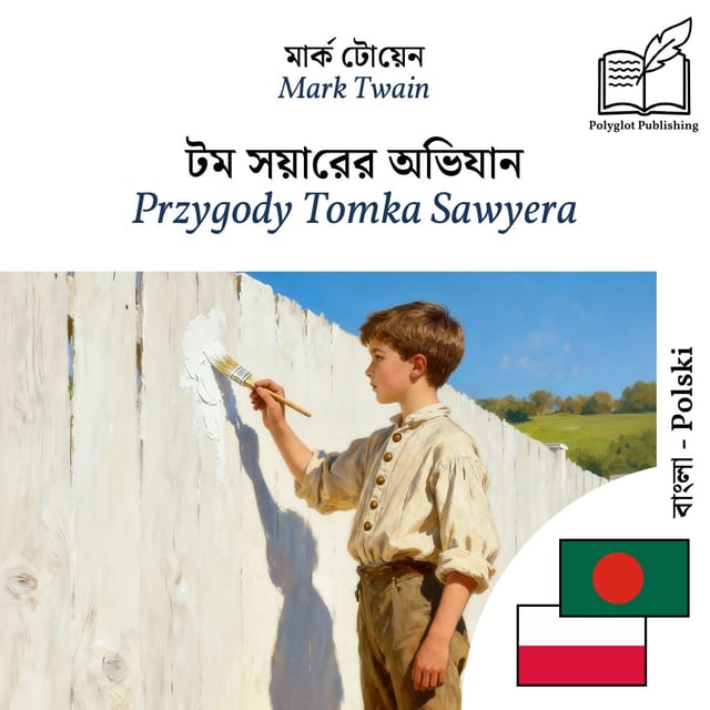Przygody Tomka Sawyera