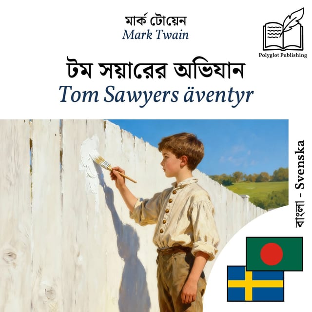 Tom Sawyers äventyr