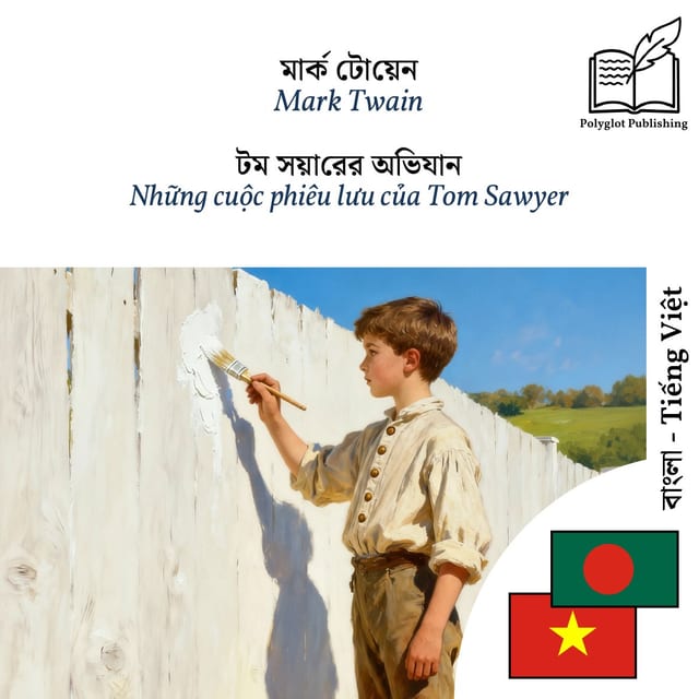 Những cuộc phiêu lưu của Tom Sawyer