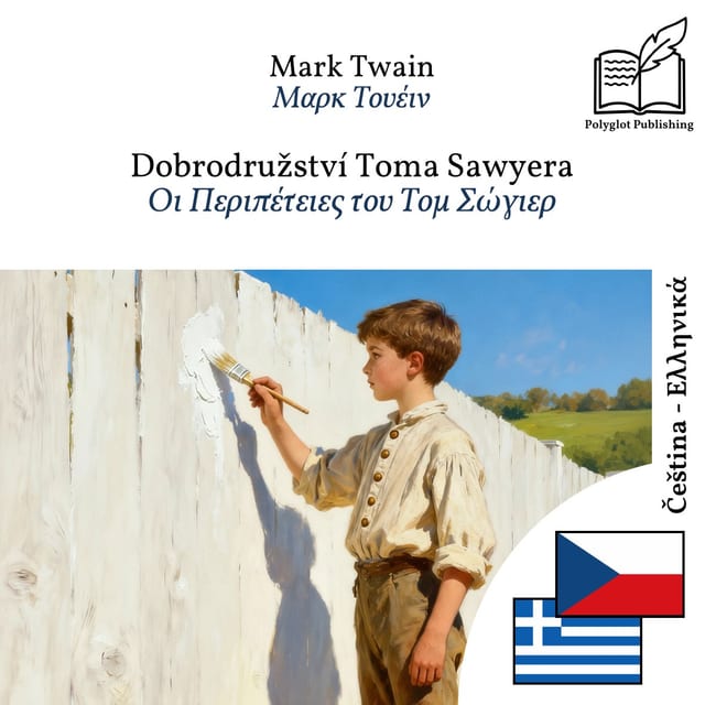 Οι Περιπέτειες του Τομ Σώγιερ