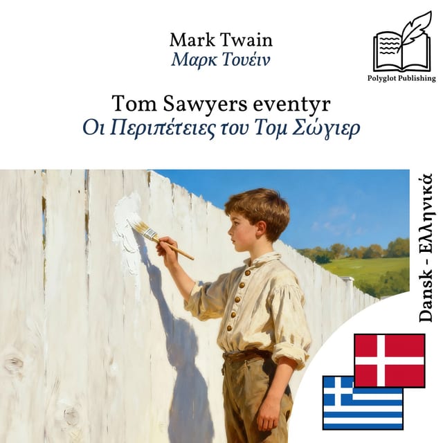 Οι Περιπέτειες του Τομ Σώγιερ