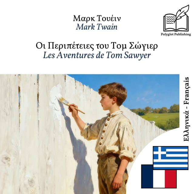 Les Aventures de Tom Sawyer