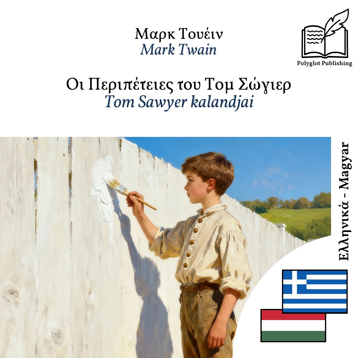 Tom Sawyer kalandjai
