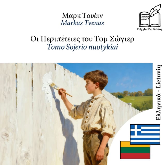 Tomo Sojerio nuotykiai