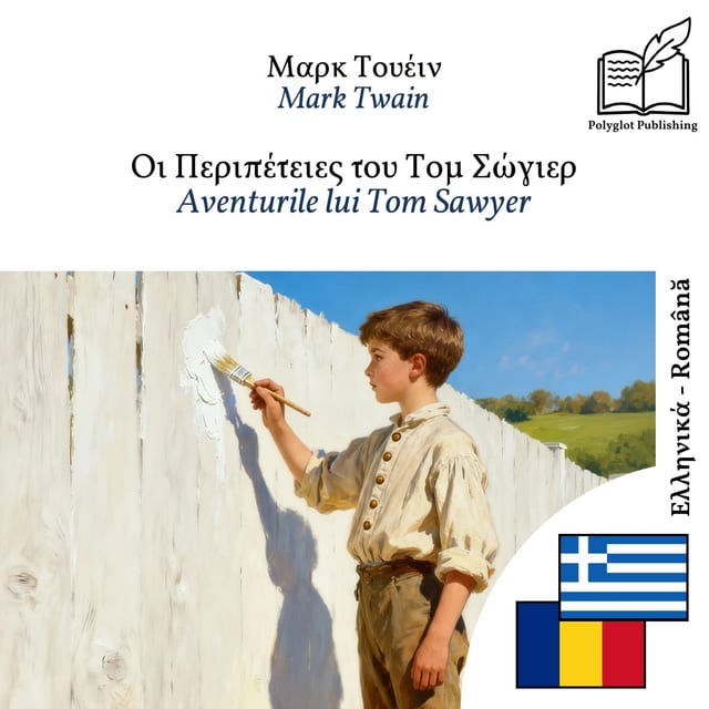 Aventurile lui Tom Sawyer