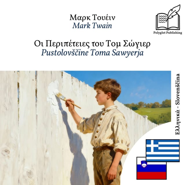 Pustolovščine Toma Sawyerja
