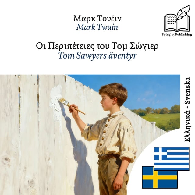 Tom Sawyers äventyr