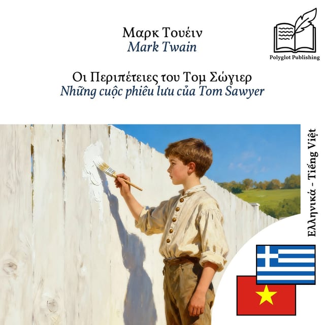 Những cuộc phiêu lưu của Tom Sawyer