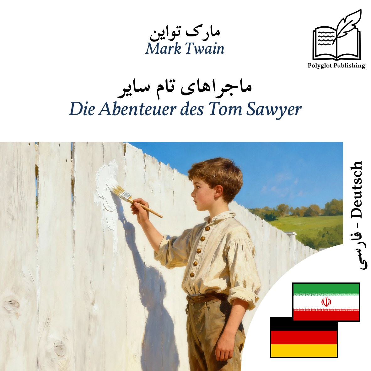 Die Abenteuer des Tom Sawyer