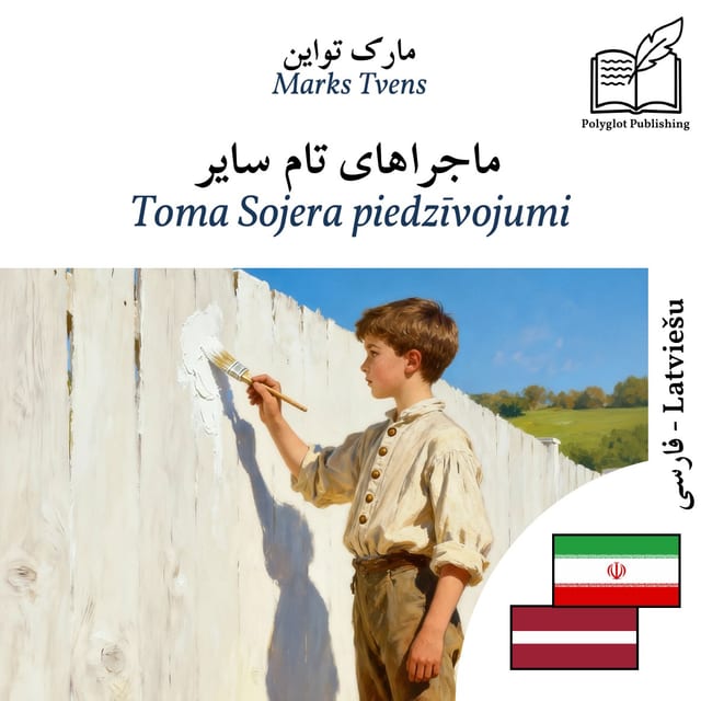 Toma Sojera piedzīvojumi