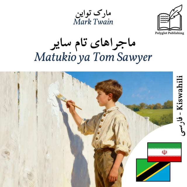 Matukio ya Tom Sawyer