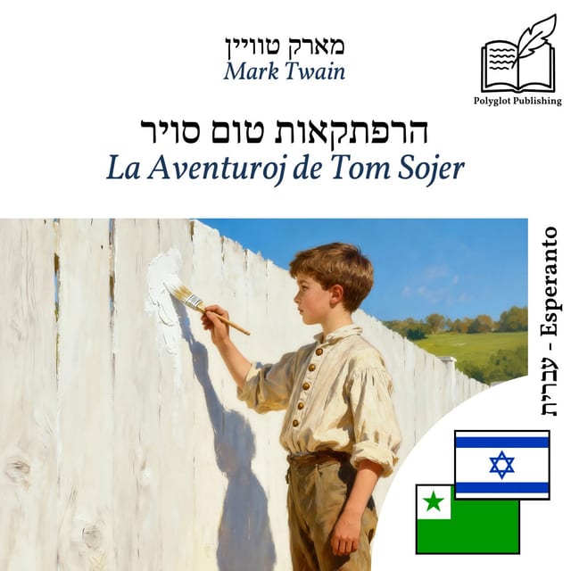 La Aventuroj de Tom Sojer