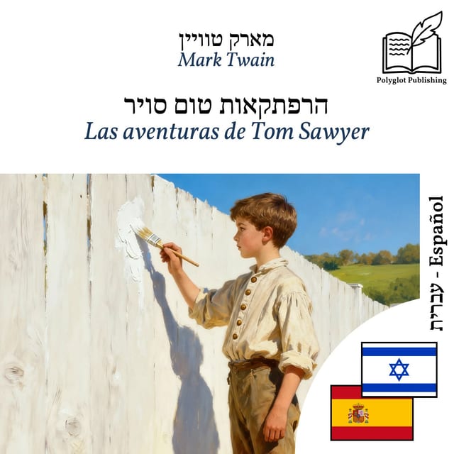 Las aventuras de Tom Sawyer