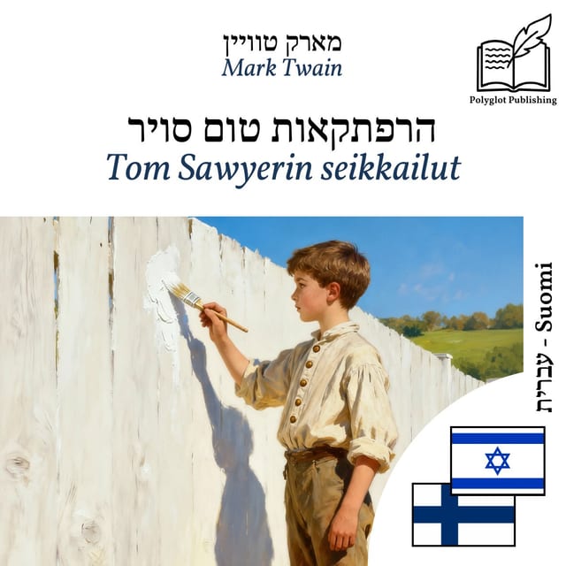 Tom Sawyerin seikkailut
