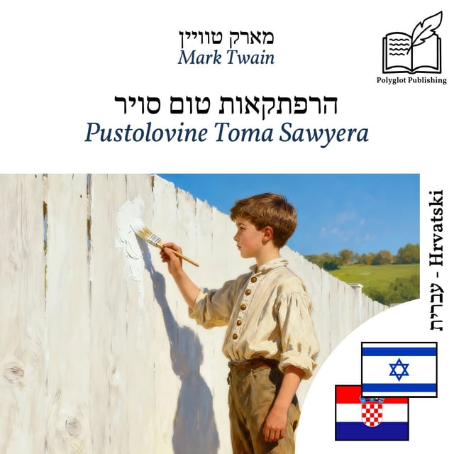 Pustolovine Toma Sawyera