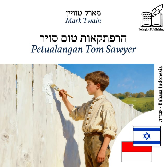Petualangan Tom Sawyer