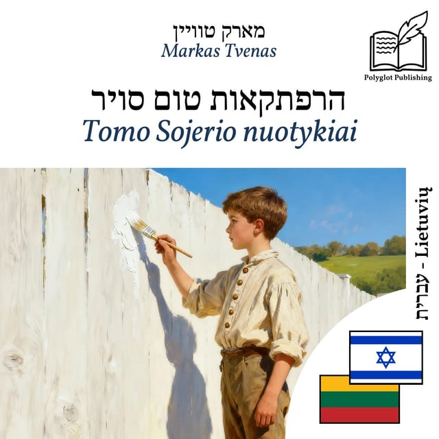 Tomo Sojerio nuotykiai