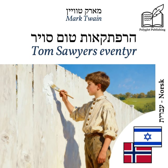 Tom Sawyers eventyr