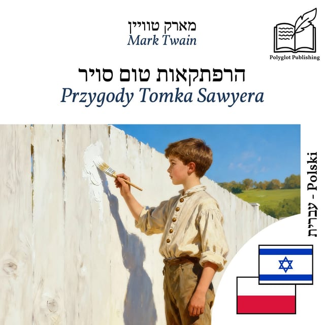 Przygody Tomka Sawyera