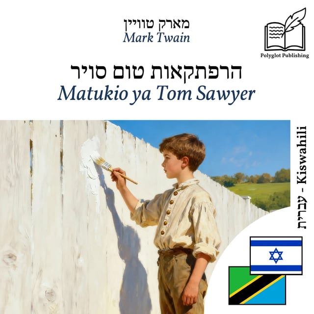 Matukio ya Tom Sawyer