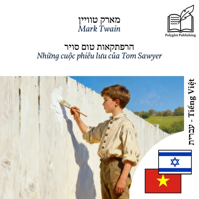 Những cuộc phiêu lưu của Tom Sawyer