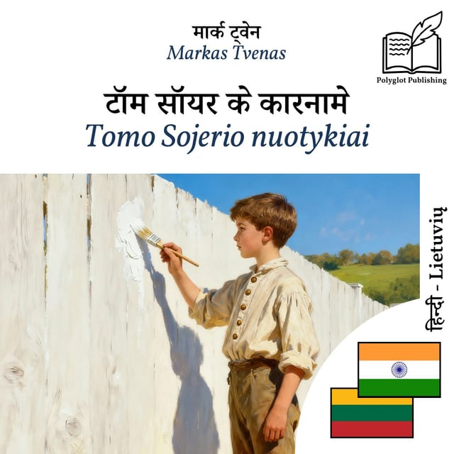Tomo Sojerio nuotykiai