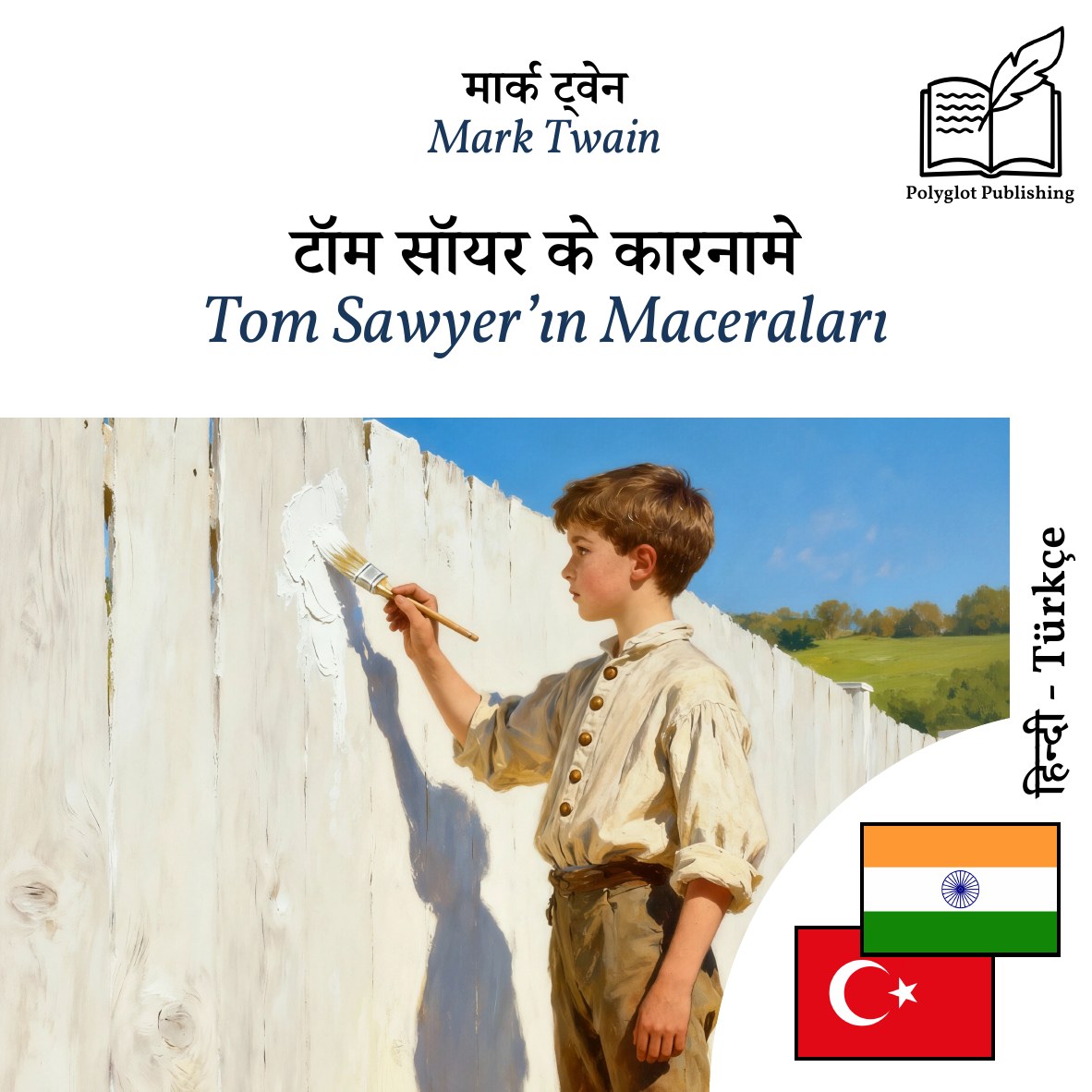 Tom Sawyer’ın Maceraları