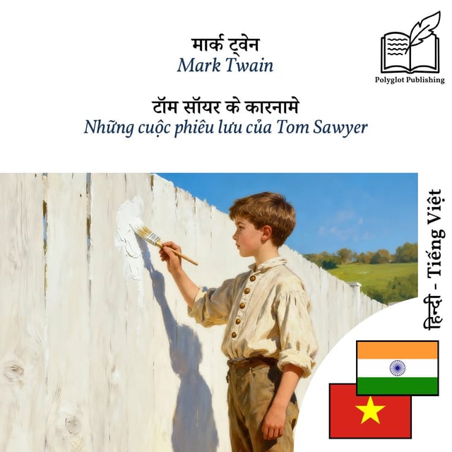 Những cuộc phiêu lưu của Tom Sawyer