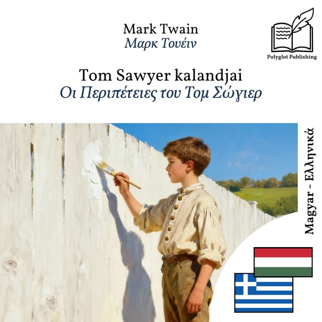 Οι Περιπέτειες του Τομ Σώγιερ
