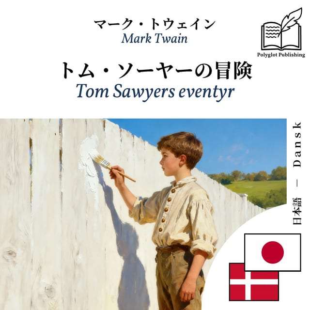 Tom Sawyers eventyr