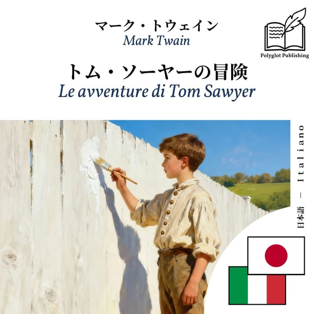 Le avventure di Tom Sawyer