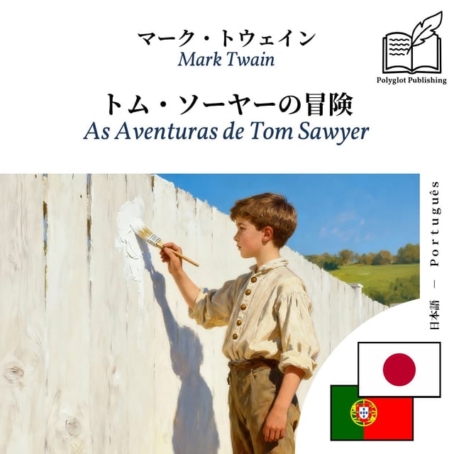As Aventuras de Tom Sawyer