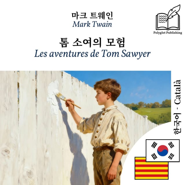 Les aventures de Tom Sawyer