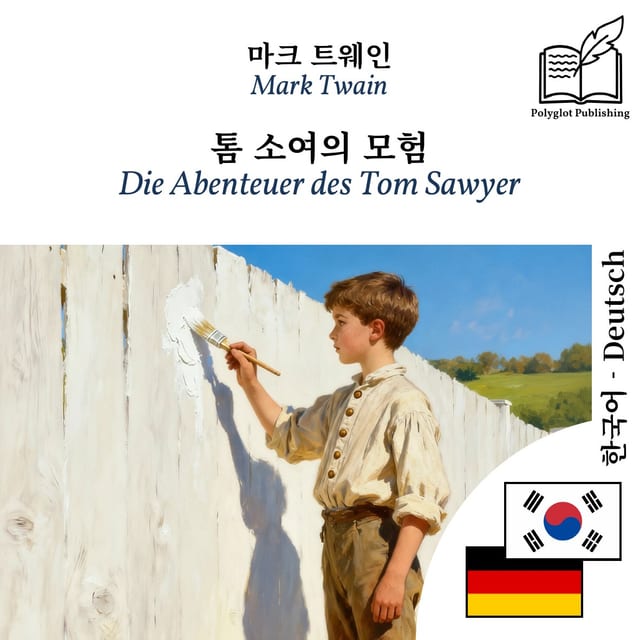 Die Abenteuer des Tom Sawyer
