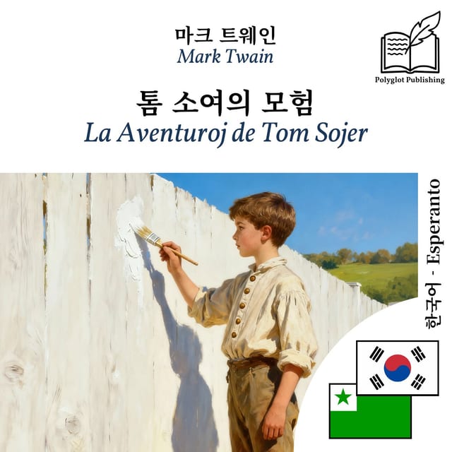 La Aventuroj de Tom Sojer