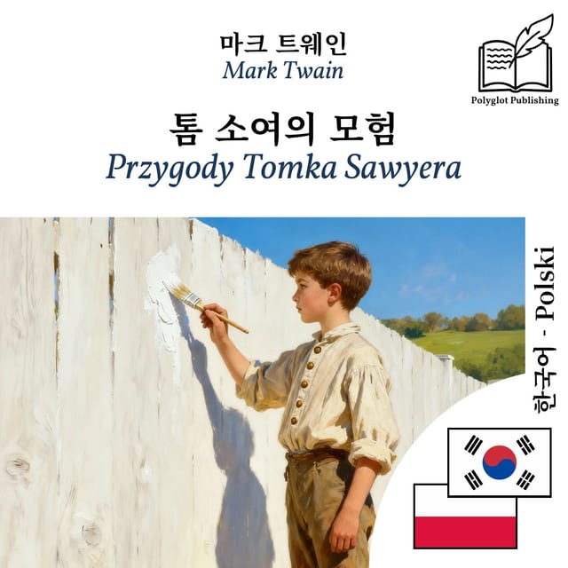 Przygody Tomka Sawyera