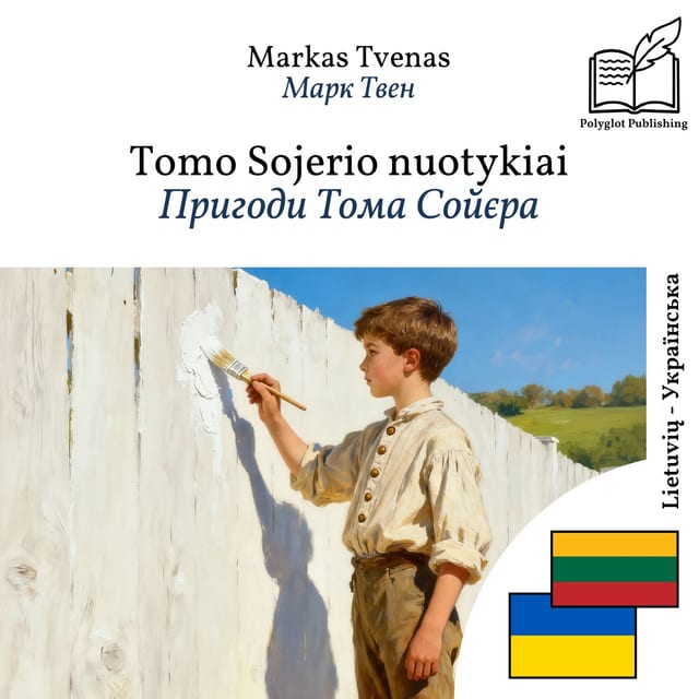 Пригоди Тома Сойєра