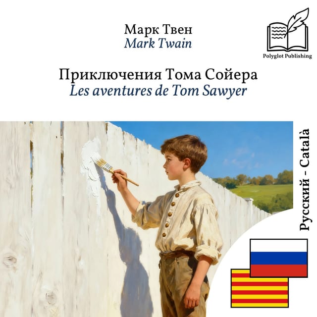 Les aventures de Tom Sawyer