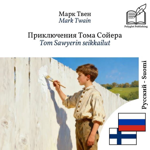 Tom Sawyerin seikkailut
