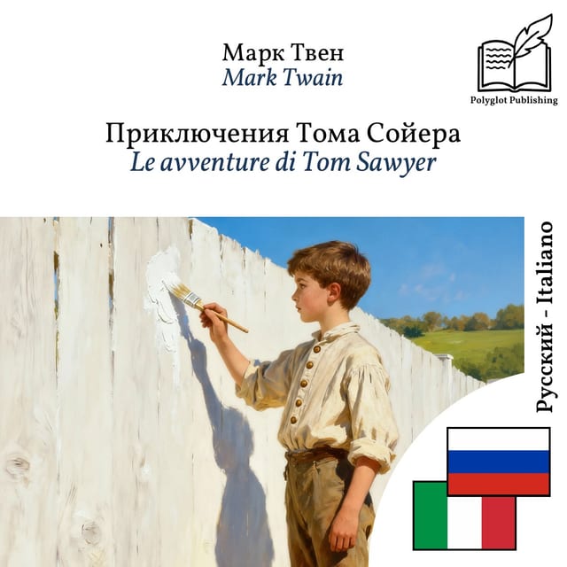 Le avventure di Tom Sawyer