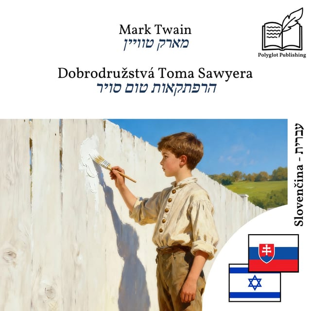 הרפתקאות טום סויר