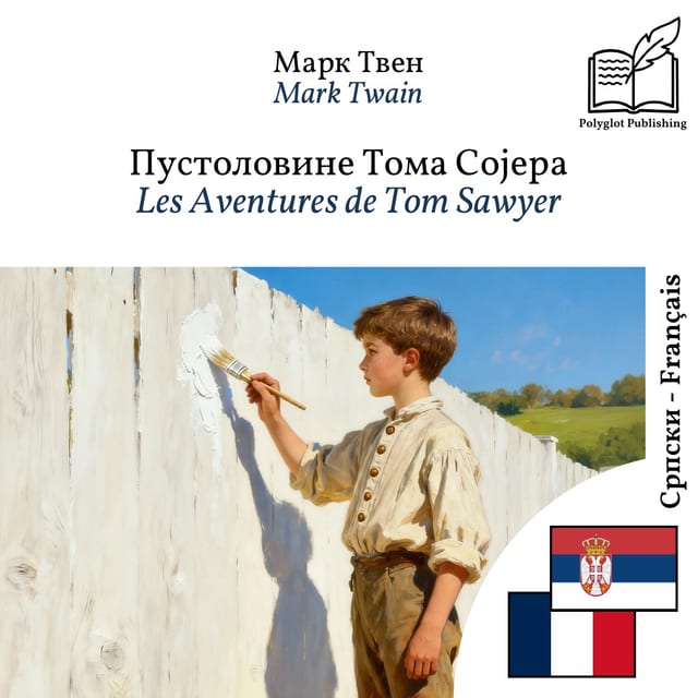 Les Aventures de Tom Sawyer