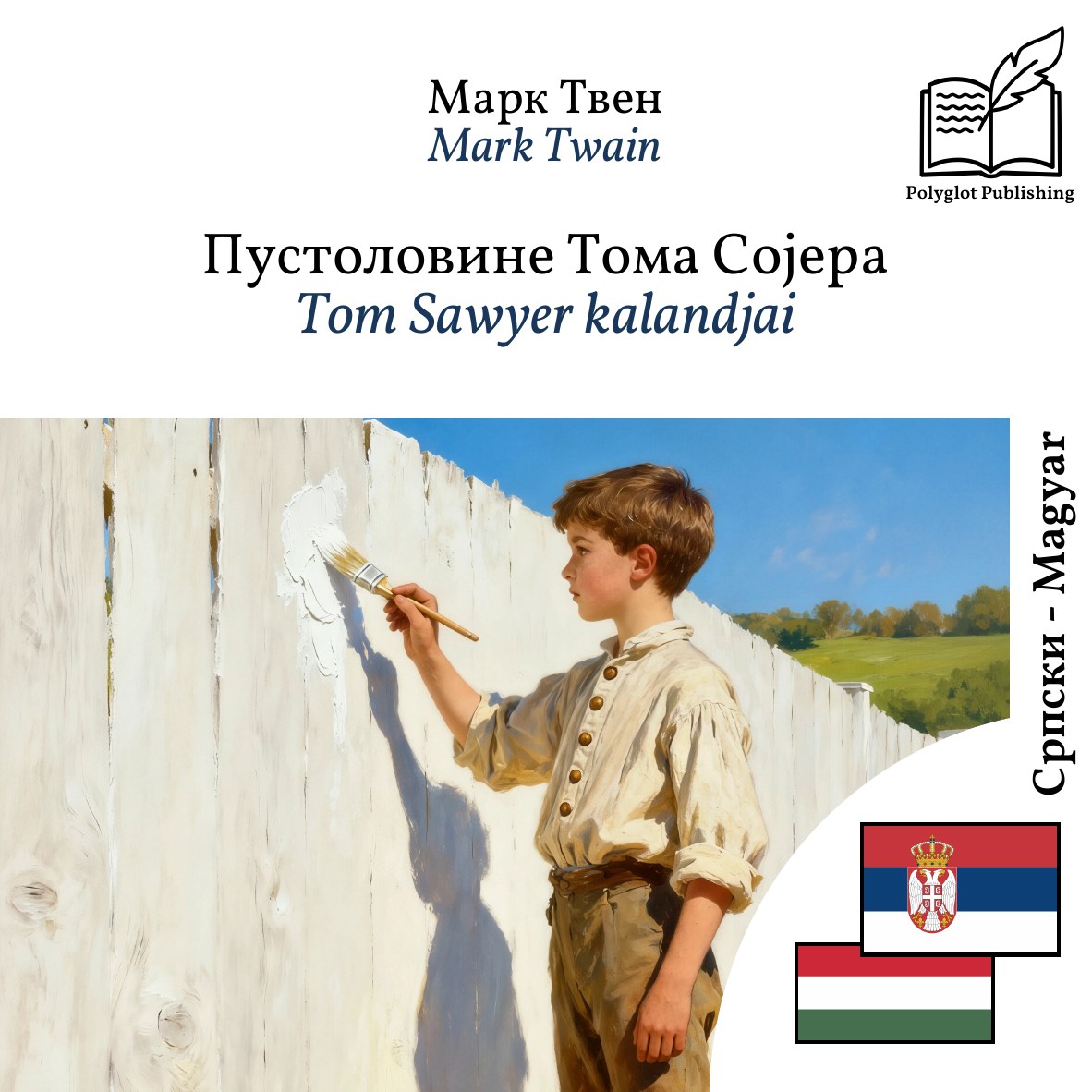 Tom Sawyer kalandjai